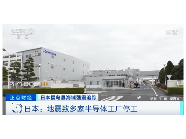 停工！停產(chǎn)！日本汽車(chē)行業(yè)也“強(qiáng)震”？“缺芯”將加??？