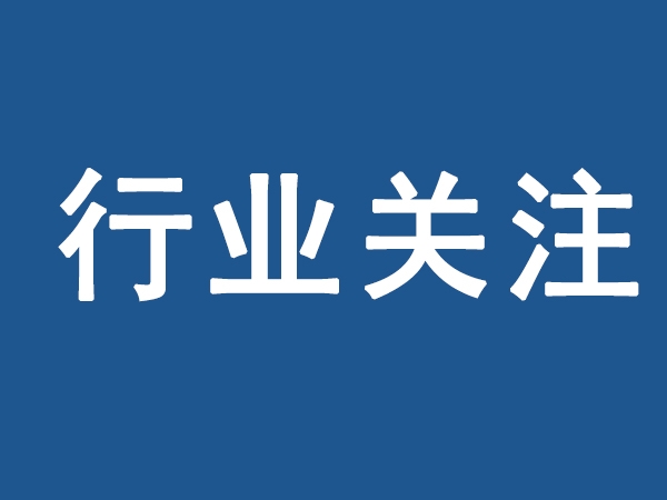 俄烏局勢(shì)很扎“芯”？或?qū)⒗妱?dòng)汽車(chē)生產(chǎn)成本